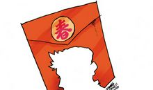 我的压岁钱_200字