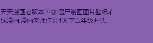 今天，我很开心！ _400字