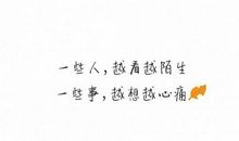 虚伪_600字