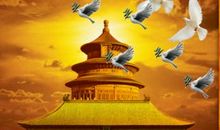 2008年国庆节诗歌朗诵 我的祖国_250字