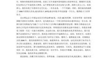 建国60年作文：我和祖国同成长_750字