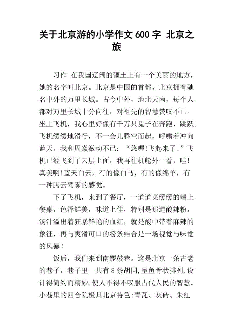 memolif母亲_1200字