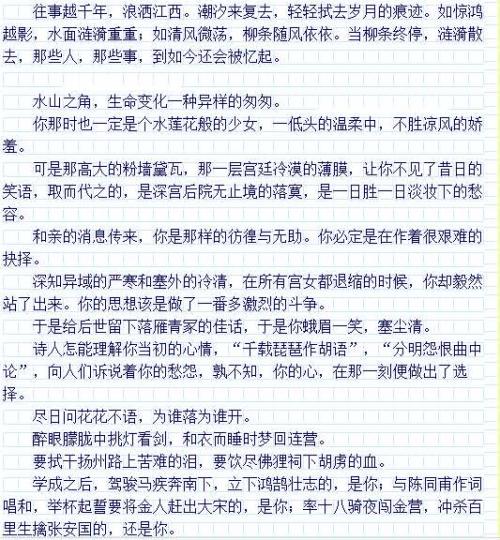 关于幸福的作品：真实玩_550字