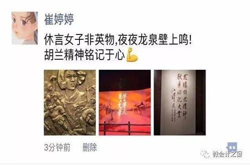 阅读后的爱国主义：阅读“刘孔兰”的感觉_350字