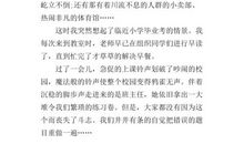 我该怎么办_450字