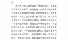 开心的一天（2）_350字