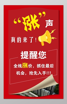 我的梦想_150字