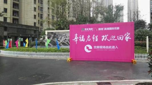 我在幸福门外被封锁了_450字
