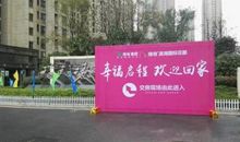 我被挡在幸福门外_450字