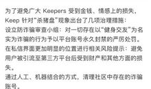 开心的一天（3）_350字