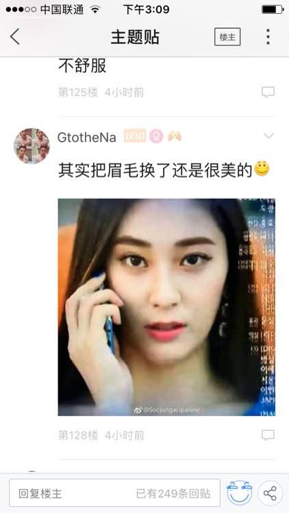 误解_750字