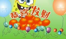 [PK赛]关于最好玩的事的作文：快乐的六一儿童节_350字