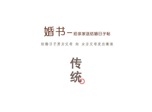 那些日子_750字