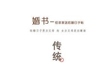那些日子_750字