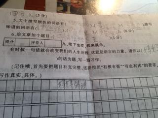 成立60周年，创建5000字_3000字