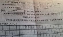 建国60周年作文5000字_3000字