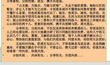 初雨的缘——友谊_600字