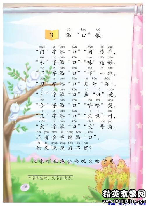 [PK Tour]最有趣的事情组成：最有趣的事情 -  6月1日乐趣_550字