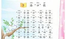 [PK赛]关于最好玩的事的作文：最好玩的事——六一趣事_550字