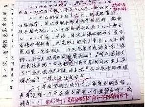 [PK Tour]最有趣的事情：让我幸福_450字