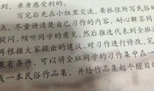 [PK赛]关于最好玩的事的作文：抛水球_800字