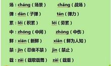 [PK赛]关于最好玩的事的作文：二人三足游戏_300字