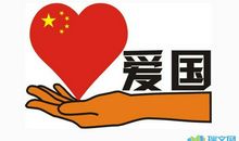 三分钟后是疯狂_1000字