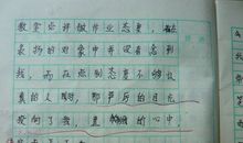 关于开心的作文：开心的一天_1200字