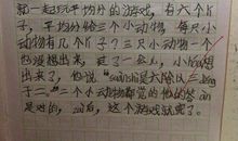 关于开心的作文：帮助别人自己会更开心_650字