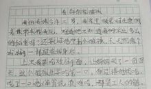 关于开心的作文：开心妹_650字