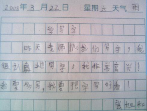 幸福的构图：在宿舍愉快_800字