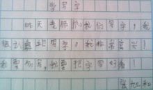 关于开心的作文：宿舍里的开心事_800字
