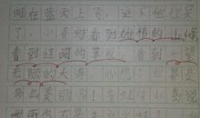 关于开心的作文：开心的一天_1500字
