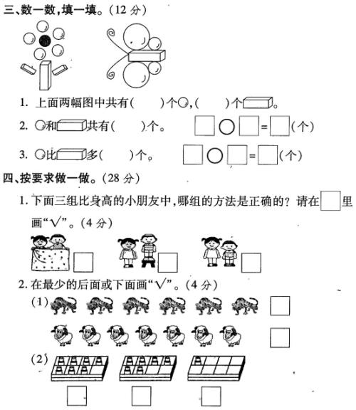 我喜欢_100字