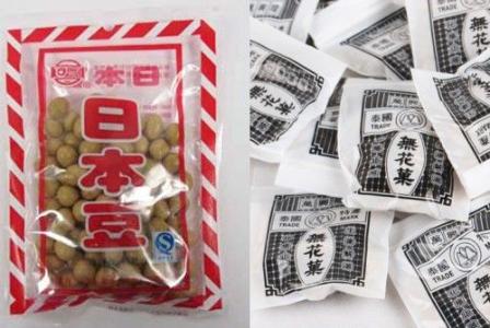 童年快餐_800字