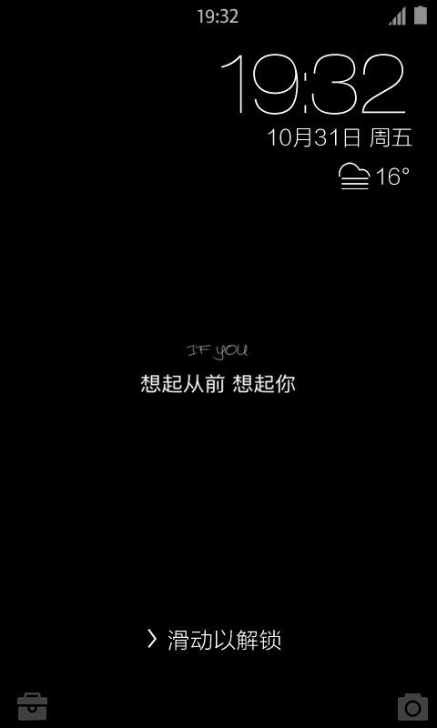 想起你_800字