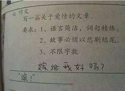 谈谈一个孩子._450字