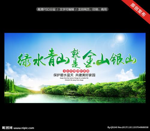 细节_700字