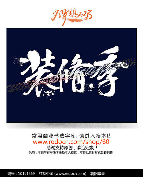 颜色_300字