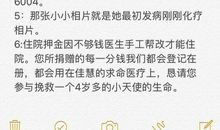 美好的童年_750字