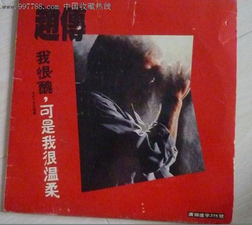我丑陋，但我很酷_900字