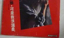 我很丑，但我很酷_900字