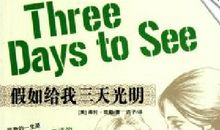 幸福在身边_1000字