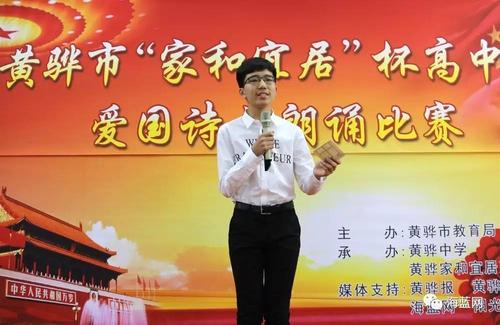 大学生爱国朗诵诗歌_400字