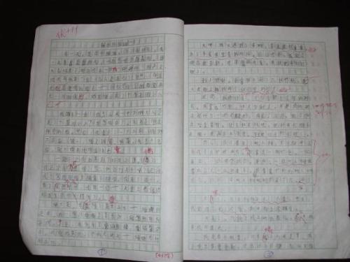 考试主题信息：爱国_2000字