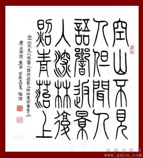 Wantun试用_650字