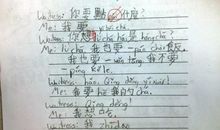 关于开心的作文：开心一刻_150字