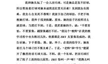 关于开心的作文：开心游泳_350字