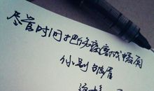 不要让青春失望_700字