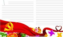 爱国作文：爱国，不只是豪情壮举_650字